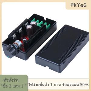 [COD] PkYeG TOOL 12V 24V 48V 2000W สูงสุด10-50V 40A DC MOTOR Speed Control PWM hho RC CONTROLLER