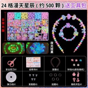 พร้อมส่งชุดร้อยลูกปัด Sanrio DIY เซ็ตลูกปัด 750Pcs ชุดร้อยลูกปัด ลูกปัดเรืองแสง สําหรับทําเครื่องประดับ สร้อยคอ สร้อยข้อมือ พร้อมถุงของขวัญ