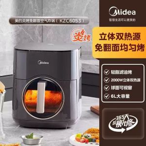 Mechanical Airfryer Type eless Electric Non-Stick Air Fryer Air Fryer  Fryer Electric Stereo Dual Heat Source Electric Oven 空气炸锅
