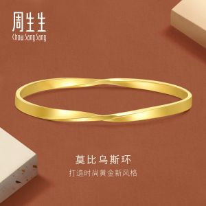 Chow Sang Sang 周生生 999 Gold Essence Mobius Strip Bangle for Women 93863K Price-by-Weight