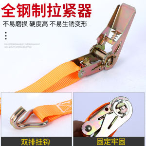AE Manufacturer 1 1-inch ratchet tie-down tool   Orange double-hook tensioner cargo tightener   Ratchet tensioner binding strap