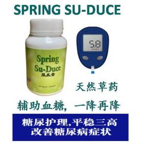 Spring Su-Duce - Herbal Care Support for Diabetes Management 60 Capsules