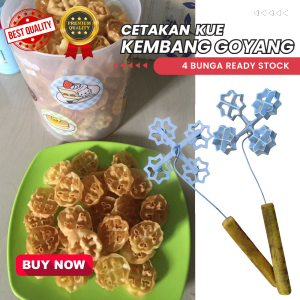 KEMASAN 1 LUSIN CETAKAN KUE MATAHARI ANTI LENGKET KUALITAS BAGUS SIAP KIRIM