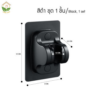 Zigma home - ที่แขวนฝักบัว ขาแขวนฝักบัว ตัวยึดฝักบัว สีดำ สไตล์ ลอฟท์ ไม่ต้องเจาะผนัง ปรับได้ 90 องศา รุ่นใหม่ สติ๊กเกอร์แผ่นใหญ่กว่าเดิม