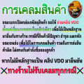 (สีดำ)  ครอบไฟหน้า ฝาครอบไฟหน้า Giorno 125 (งานABS) สวยเคลือบเงาให้ฉ่ำๆ. 