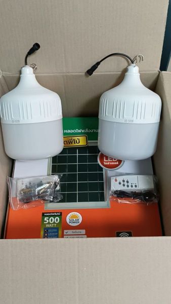 Buyer review video 6