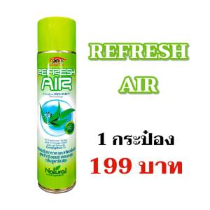 สเปรย์น้ำหอม ยับยั้งเชื้อโรค ดับกลิ่น​ กลิ่นยูคาลิปตัส REFRESH.AIR 300ml.
