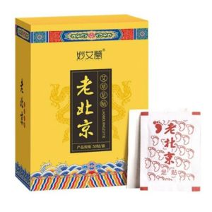 [SG Local Seller]Lao Beijing Foot Detox Patch 50pcs/老北京足贴 艾草足贴