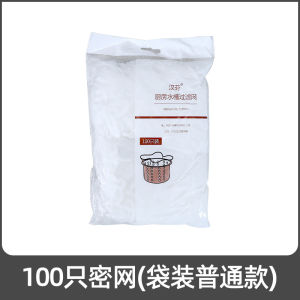 [SG STOCKS] Disposable Kitchen Sink Filter Net – Drain Strainer Net for Food Waste / Sink Garbage Filter / Mesh Strainer for Washing Vegetables & Dishes