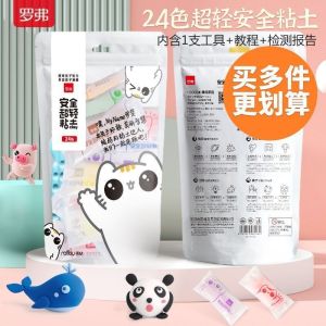 Plastisin Kanak Kanak 24 Warna Doh Mainan Lembut Selamat Tanpa Toksik Clay DIY Kreatif Hadiah Budak Super Ultra Light Clay Kids Safety And Non Toxic Teacher Recommended DIY Toys 罗弗超轻粘土儿童安全无毒老师推荐手工DIY玩具橡皮泥彩泥无硼款 A268