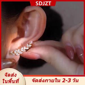 [COD] SDJZT Ship within 24 hours ต่างหูหมุดใบไรน์สโตนเป็นประกายหรูหราสำหรับผู้หญิงต่างหูข้อมือข้าวสาลีเครื่องประดับงานแต่ง