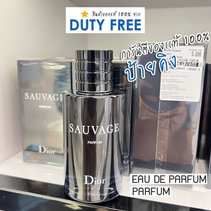 Dior Sauvage Fake Perfume Uk Dior Elixir Fake Sauvage Parfum Fake