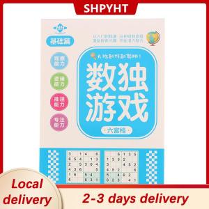 [COD] SHPYHT Local delivery Ship within 24 hours 1 4PCS Logical Thinking Ladder Training Puzzle Toy Sudoku Book For Beginner Children Elementary Student Four Six Nine Grid Games