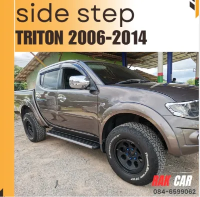 บันไดข้าง ไทรทัน triton 2006-2014 ทรงห้าง สีดำ (สำหรับรถยกสูง) แข็งแแรง อุปกรณ์ครบชุดพร้อมติดตั้ง