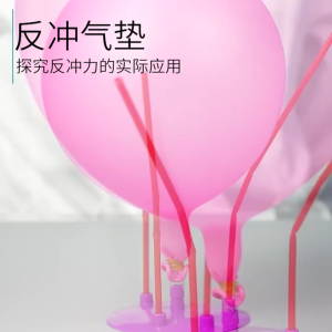 Interactive Recoil Cushion Assembly Toy Children Science Learning Toy Science Class Experiment Tool for Student Kids 6＋