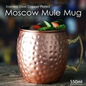 GUHEHARD Mạ đồng Nhà Ly Matxcova Phòng bếp Thép không gỉ Cốc bia Mule Mug Chăm học Tách cà phê