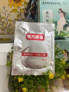 Hộp 5 miếng Mặt nạ mắt chườm nóng xông hơi Nanjing Tongrentang giảm nhức mỏi cho đôi mắt kích thích lưu thông máu - Mặt nạ mắt hơi nước