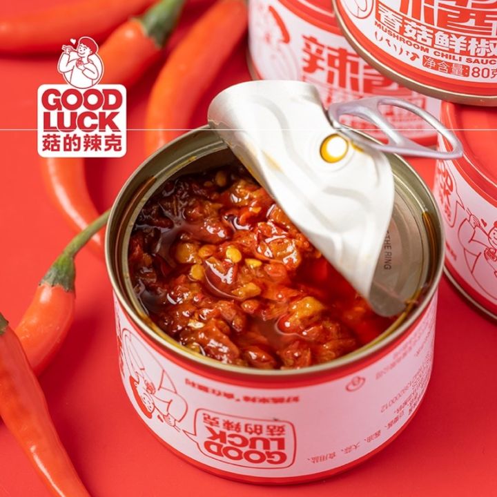 菇的辣克 Good Luck 香菇鲜椒酱罐 80g 香菇辣椒酱夹馍拌面酱下饭酱拌饭酱 | Lazada Malaysia
