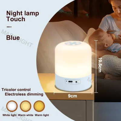 LED Night Light Dimmable Bedside Lamp Tricolor Touch Table Lamp Rechargeable Bedroom Baby