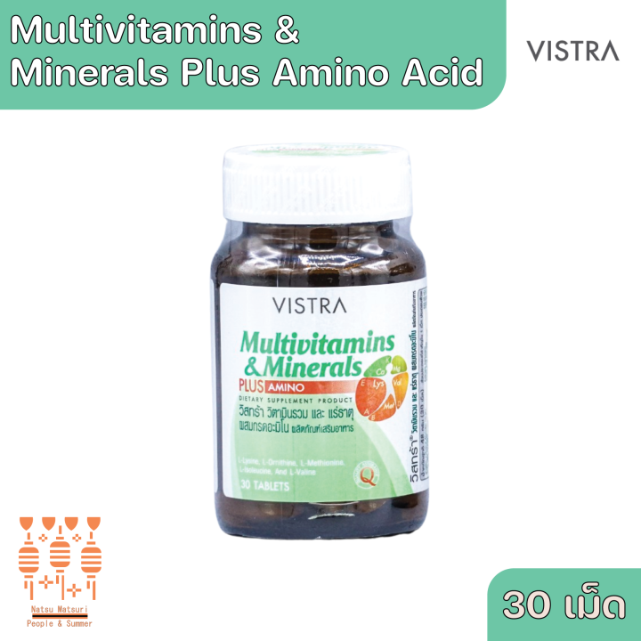 Vistra Multivitamins & Minerals Plus Amino Acid วิสทร้า มัลติวิตามินและ ...