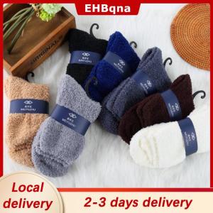 [COD]  HOT SALE Ship within 24 hours Mens Women Thicken Thermal Wool Cashmere Casual Sports Floor Warm Socks