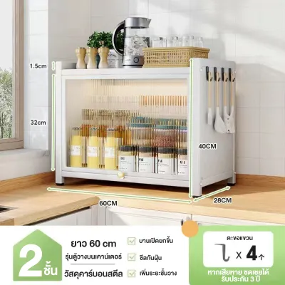 KOI Home ตู้ใส่จาน ตู้เก็บจาน ความจุขนาดใหญ่ ในครัว มัลติฟังก์ชั่น ทนฝุ่นและน้ำ ราคาหน้าโรงงาน Storage Cabinets
