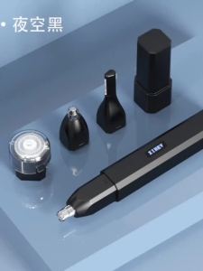 希禾四合一多功能电动鼻毛剃须刀修眉腋毛私处全身剃毛器男女通用Xihe 4-dalam-1 pelbagai fungsi rambut pencukur rambut elektrik memotong kening rambut ketiak bahagian peribadi pencukur seluruh badan uniseks