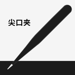 High - Precision Eyebrow Tweezers Stainless Steel a Must | Barangan Berkualiti Reka Bentuk Praktikal Mudah Guna