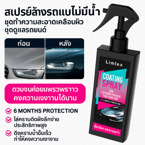 ฟิล์มป้องกัน การดูแลอย่างรวดเร็ว ชุดดูแล โซลูชั่นที่สะดวก แบบพกพา สเปรย์เคลือบรถยนต์ เป็นมิตรกับสิ่งแวดล้อม