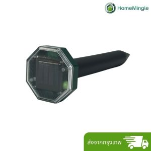 🌞 Solar Mole & Snake Repeller – เครื่องไล่ตุ่นและงูพลังงานแสงอาทิตย์ | by HomeMingle