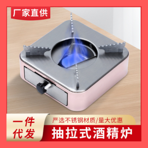 Bếp Cồn Chịu Nhiệt Bằng Inox Màu Bạc Dày Dặn Thiết Kế Sang Trọng Dễ Vệ Sinh An Toàn Tuyệt Đối .