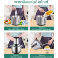 YOTEX เครื่องบดน้ำแข็ง ที่บดน้ำแข็งใส เครื่องปั่นน้ำแข็งไฟฟ้า 500W เครื่องบดน้ำแข็งมัลติฟังก์ชั่น พกพา 2L บดน้ําแข็งอย่างรวดเร็ว. 