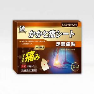 Japan original heel pain relief patch 12pcs/box Applicable to /plantar fasciitis/Tendonitis/Achilles tendonitis /Heel sting/Foot pain 足跟痛