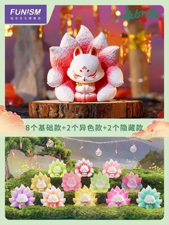 上古九狐 二代 シリーズ ② 8個セット 213886c60587b2014636c51032af16