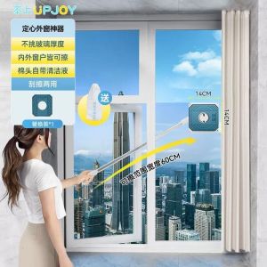 SG-Stock Handheld Window Cleaning Tool Mop Double-sided High Floor Dedicated Window Cleaning Device Quick Cleaning General