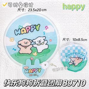 Foldable Hand Fan Cute Cartoon Kid Child Student Gift Handheld Fan Kipas Lipat Kartun Comel Kanak-Kanak