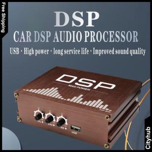 4x50W Car DSP Digital Audio Processor Audio Digital Sound Processor Car DSP for Car Audio Enhancement
