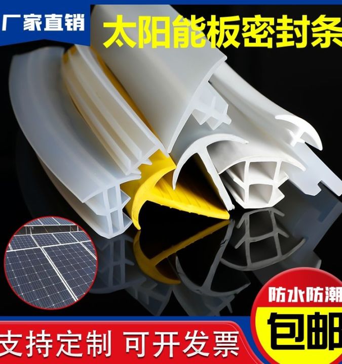 Solar Panel Photovoltaic Sealing Strip Gap Filling T-shaped Sealing ...