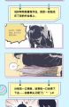 7pc/set Chinese Campus Cartoon Kuai Ba Wo Ge Dai Zou Brother and Sister Hilarious Daily Youth Literary Novels快把我哥带走1234567册 幽灵漫画套装 快看漫画app 爆笑 青春校园搞笑幽默漫诙谐画书籍治愈系. 