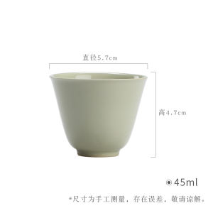 墨己 陶瓷品茗杯 功夫茶具家用单杯 喝茶杯手工主人杯 原矿薄胎杯