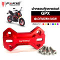 FAKIE ฝาครอบตุ๊กตาแฮนด์ GPX DEMON150GN ตุ๊กตาแฮนด์  วัสดุอลูมิเนียม ทำสี Anodized ไม่ซีดง่าย ติดตั้งตรงรุ่นไม่ต้องแปลง. 