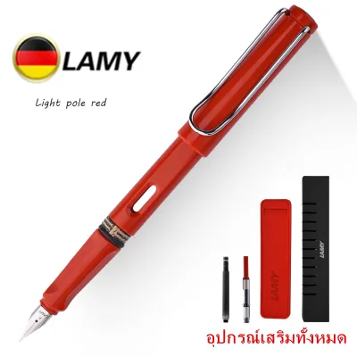 เยอรมนีนำเข้าปากกาหมึกซึม Lamy Safari ของแท้ลิมิเต็ดอิดิชั่นปากกาหมึกซึมลามี่สีแดงพร้อมหมึกและรีฟิลของขวัญที่เหมาะสมที่สุดสำหรับนักเรี