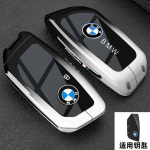 Car Key Cover Key Case for BMW X1 X2 X3 X5 X6 2 5 6 7 Series New X1 Energy Ix XM X1 I7 X7 7 Series 2023 Key Holder Full Protection Keybox Keychain