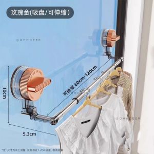 OHHDEER 60CM-120CM Suction Cup Rotatable Retractable Towel Bar Window Clothes Drying Rod Bar Tuala