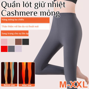 【Mỏng Nhẹ/Ấm Áp/Co Giãn】Quần Giữ Nhiệt Cho Mùa Thu Đông/Quần Lót Giữ Ấm Nữ Size Lớn/Mỏng Nhẹ Chất Liệu Cao Cấp Dành