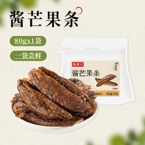 酱芒果条酸甜果干零食 Sauce Mango Strips Sweet Sour Dried Fruit Snacks