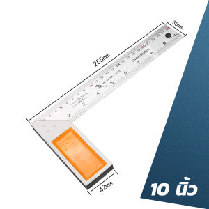 ฉากวัดไม้หน้าใหญ่ สแตนเลส 10" และ 12" ฉาก ฉากวัดไม้ วัดไม้ ฉากหน้าใหญ่ เหล็กฉาก ฉากวัดมุม L-Shaped Metal Ruler