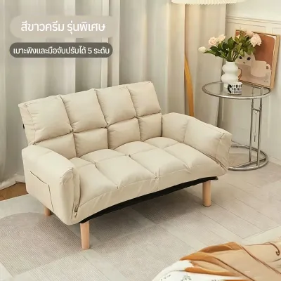 โซฟาพับได้ โซฟาเบด โซฟาขี้เกียจ นุ่มพิเศษ โซฟาห้องนอน โซฟาคอนโด ขนาดเล็ก ประหยัดพื้นที่