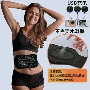 AE Foreign Trade New EMS Smart Abdominal Fitness Belt for Home Use Lazy Abdominal Muscle Trainer for Men and Women Abdominal Slimming Device