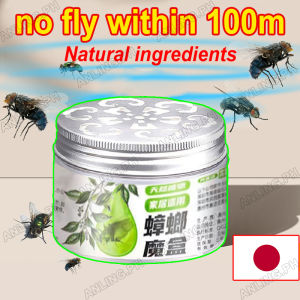 Japan【imported from Japan】Natural Mosquito repellent 120g Mosquito killer Chemical free Non-toxic Anti-Mosquitoes Flies For Babies & Pregnant Women Drive away pests Cockroach killer Flies killer Pest control Mosquito tool Household